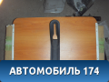 Накладка (кузов внутри) 7588XJ Citroen C3 2002-2009 С3