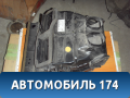 Корпус отопителя 31291872 Volvo XC90 2002-2015 Вольво ХС90