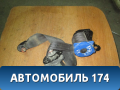Ремень безопасности 96491697 Chevrolet Lanos 2004> Ланос