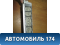 Блок управления двигателем 0261209010 BMW 6 E63 2004-2009 БМВ