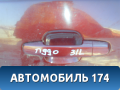 Ручка двери  T116205230 Chery Tiggo T11 2005-2015 Тигго