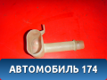 Горловина бачка омывателя 1134027 Ford Focus I 1998-2005 Фокус 1