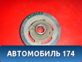 Шкив коленвала 1347028020 Toyota Kluger 2000-2007 Клюгер