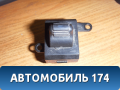Кнопка центрального замка 04685435 Chrysler Voyager (RG) 2000-2007 Вояджер