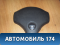 Накладка рулевого колеса 96209917 Daewoo Nexia 1995-2016 Нексия