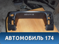 Накладка панели приборов 96189536 Daewoo Nexia 1995-2016 Нексия