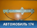 Стеклоподъемник механический 96304134 Chevrolet Lanos 2004> Ланос