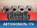 Коллектор впускной 96452343 Chevrolet Cruze (J300) 2009-2016 Круз