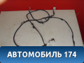 Проводка потолочная (коса) A133724370BA Chery Bonus A13 2011-2014 Бонус А13