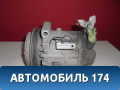 Компрессор кондиционера 92600AL000 Nissan Skyline 11 (V35) 2001-2004 Скайлайн