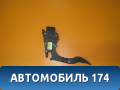 Педаль газа 4S619F836AA Ford Fiesta 2001-2008 Фиеста