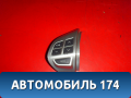 Кнопка управления магнитолой 8701A087 Mitsubishi Lancer 10 (CX,CY) 2007-2017 Лансер