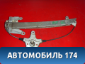 Стеклоподъемник механический 827210M012 Nissan Almera N15 1995-2000 Альмера