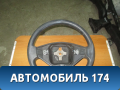Рулевое колесо 735370133 Fiat Albea 2002-2012 Альбеа
