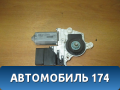 Моторчик стеклоподъемника задний правый VW Jetta 2011> Фольксваген Джетта 6