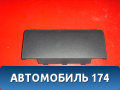 Крышка блока предохранителей 6RU857506A82V VW Polo (6R1 Sed RUS) 2011> Поло