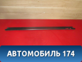 Накладка (бархотка) стекла двери Logan 2005-2014 Рено Логан