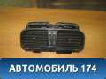 Дефлектор воздушный центральный в торпедо VW Polo (Sed RUS) 2011> Фольксваген Поло
