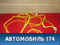 Проводка (коса) AIR BAG Chery Tiggo (T11) 2005-2015 Чери Тигго