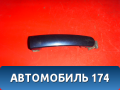 Ручка двери наружная 5N0837205M VW Polo (6R1 Sed RUS) 2011> Поло