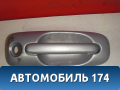 Ручка двери передняя левая SR7149 Chrysler Voyager (RG) 2000-2007 Вояджер