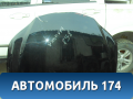 Капот 5330178010 Lexus NX 200/300H (AGZ10) 2014> Лексус