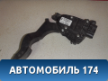 Педаль газа 2S619F836AB Ford Fusion (CBK) 2002-2012 Фьюжен