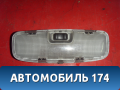 Плафон 3S7A13776 Ford Fusion (CBK) 2002-2012 Фьюжен