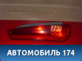 Фонарь задний левый 924031H350 Kia Ceed 1 (ED) 2007- 2012 Сид