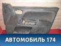 Обшивка двери 1564229 Ford Fusion (CBK) 2002-2012 Фьюжен