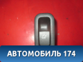 Кнопка многофункциональная Subaru Forester (S13) 2012> Субару Форестер
