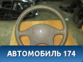 Рулевое колесо без AIRBAG Samand 2003> Саманд