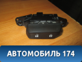 Кнопка центрального замка 9476037 Chevrolet Cobalt 2012>  Кобальт