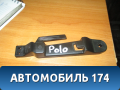 Направляющая ремня безопасности 6RU857781 VW Polo (Sed RUS) Фольксваген Поло