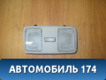 Плафон салонный (передний) 928501P000 Kia Venga 2010> Киа Венга