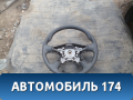 Рулевое колесо для AIR BAG (без AIR BAG) Almera N16 2000-2006 Альмера