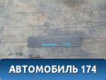 Накладка порога задняя правая внутренняя Almera N16 2000-2006 Альмера