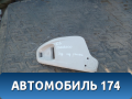 Накладка ремня безопасности Citroen C3 Picasso 2008> С3 Пикассо