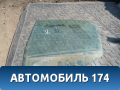 Стекло двери задней левой Carisma (DA) 2000-2003 Мицубиси Каризма