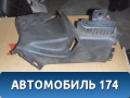 Обшивка стойки BM51F613C47AC35B8 Ford Focus III 2011> Фокус 3