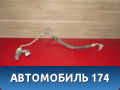 Трубка кондиционера A138108030 Chery Bonus A13 2011-2014 Чери Бонус