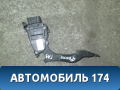 Педаль газа 2S619F836AB Ford Fusion 2002> Форд Фьюжен