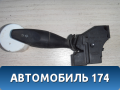 Переключатель поворотов подрулевой 98AG13335AE Ford Focus 1 (DFW) 1998-2005 Фокус 1