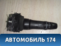 Переключатель поворотов 8614A061 Mitsubishi Lancer 10 (CX,CY) 2007-2017 Лансер