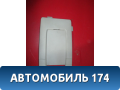 Накладка (кузов внутри) 1370238 Ford C-MAX 2003-2010 С Макс