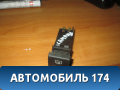 Кнопка обогрева заднего стекла Iran Khodro Samand 2003> Саманд