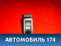 Кнопка стеклоподъемника 6RU959855A Volkswagen Polo (6R1 Sed RUS) 2011> Поло