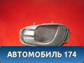 Ручка двери внутренняя 96238351 Chevrolet Lanos 2004-2010> Ланос