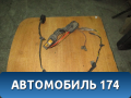 Проводка (коса) двери 1430523 Ford Focus II 2005-2008 Фокус 2