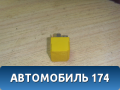 Реле 90226846 Opel Zafira B (A05) 2005-2012 Зафира